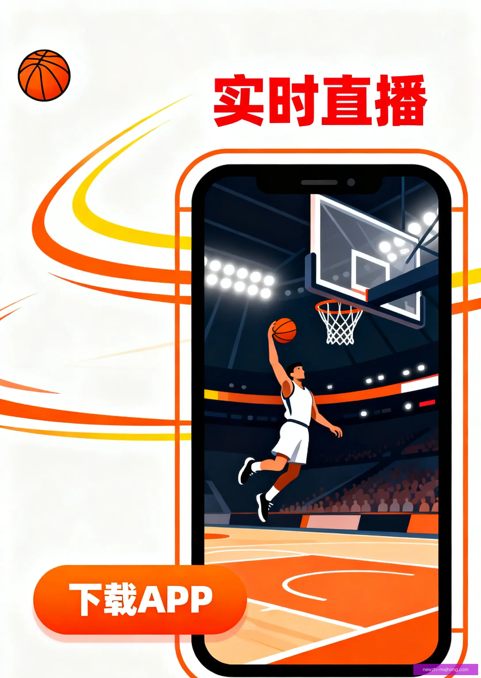 iOSAndroid下载